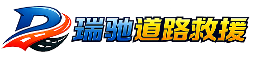 临清市附近回程货车调度｜工程机械爬梯车大件运输车调度
