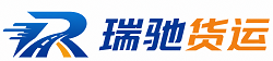 临清市瑞驰｜附近回程货车调度｜工程机械爬梯车大件运输车调度